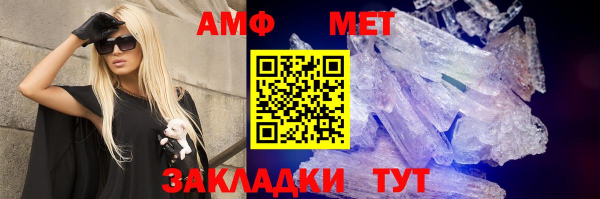Амфетамин 98% Новочебоксарск