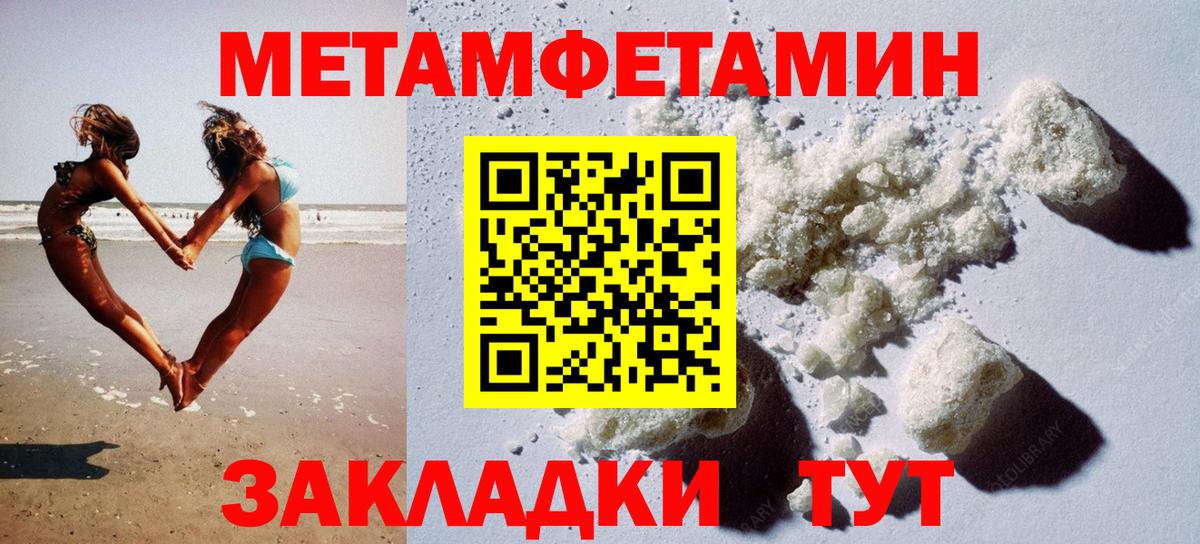 АМФЕТАМИН  Вход с VPN  Новочебоксарск  АМФЕТАМИН 97% 