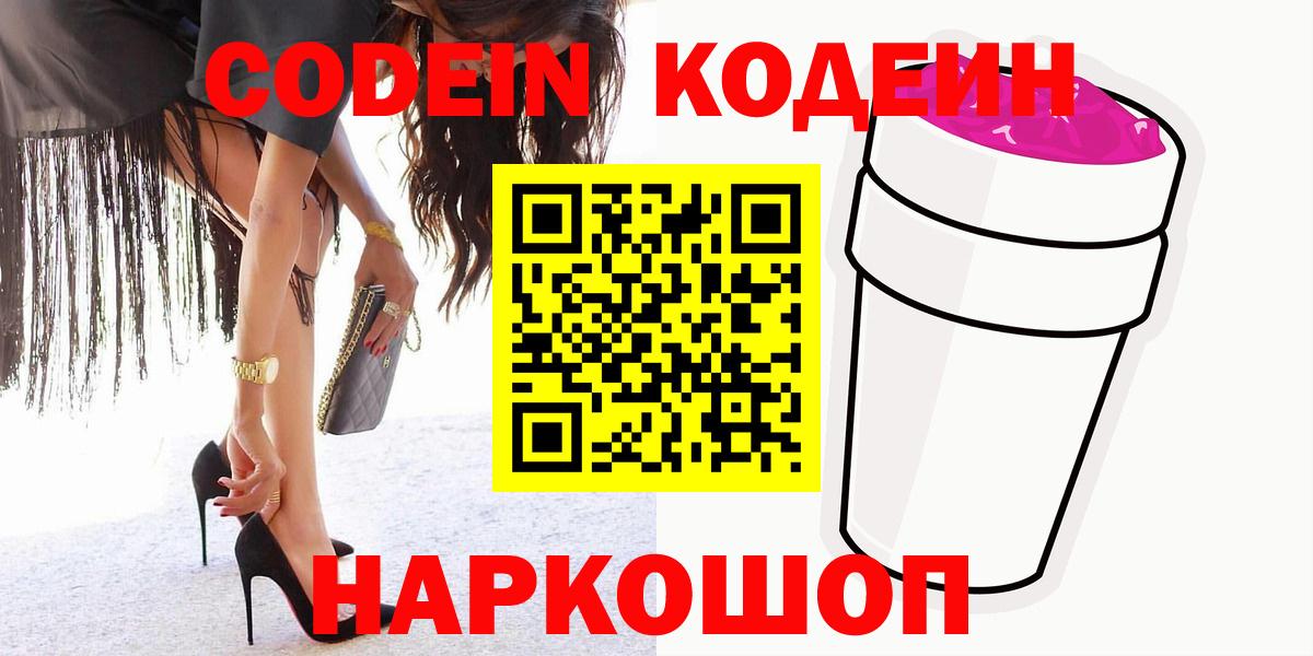  Cocaine Новочебоксарск