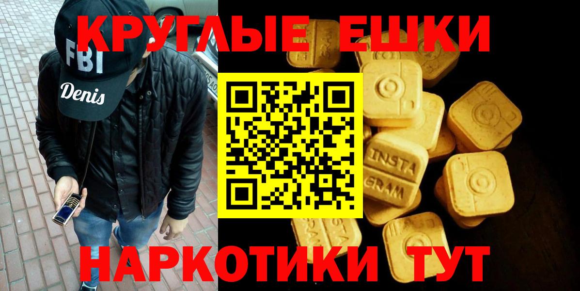 Новочебоксарск  ЭКСТАЗИ Punisher  закладка  ссылка на мегу маркетплейс  Ecstasy Punisher  Вход с VPN  Ecstasy 