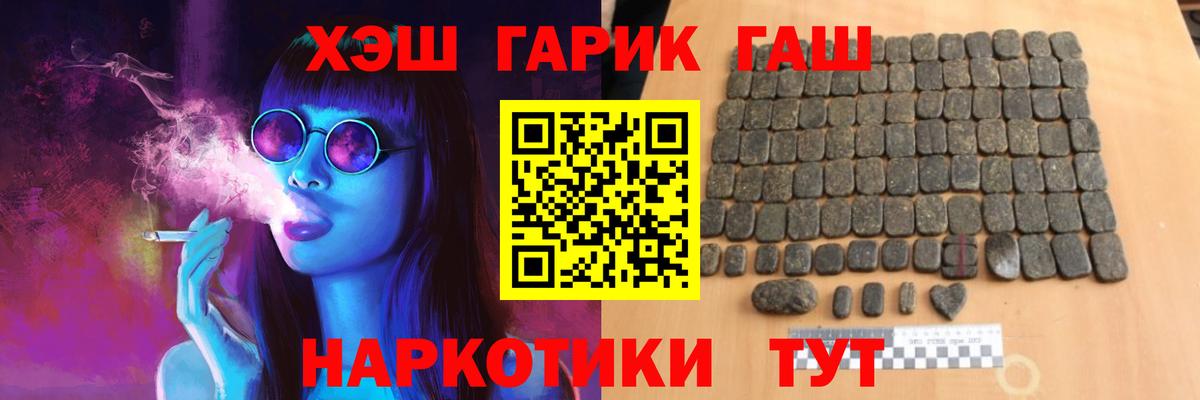 ГАШ Premium Новочебоксарск