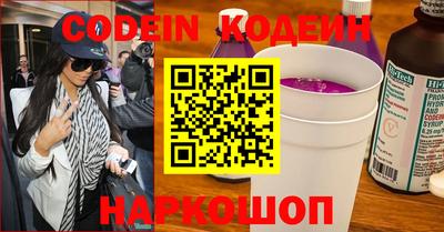 мефедрон VHQ Сланцы