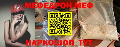 амф Славгород