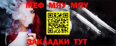мефедрон VHQ Сланцы