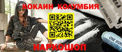 амф Славгород