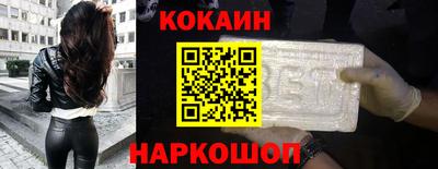 стафф Славянск-на-Кубани