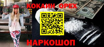мефедрон VHQ Сланцы