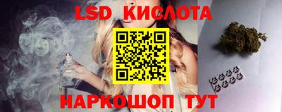 мефедрон VHQ Сланцы