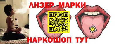 стафф Славянск-на-Кубани