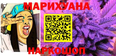 мефедрон VHQ Сланцы