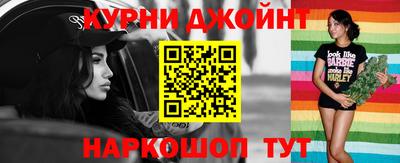 мефедрон VHQ Сланцы