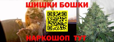 стафф Славянск-на-Кубани