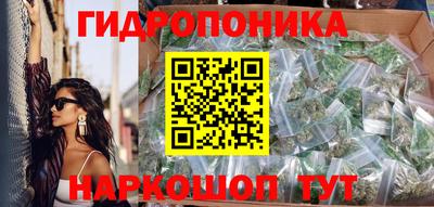 стафф Славянск-на-Кубани