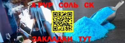 амф Славгород
