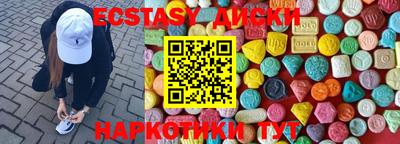 стафф Славянск-на-Кубани