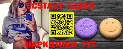 мефедрон VHQ Сланцы