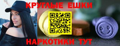 мефедрон VHQ Сланцы