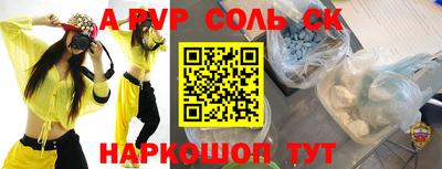 амф Славгород