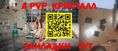мефедрон VHQ Сланцы
