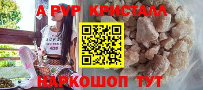мефедрон VHQ Сланцы