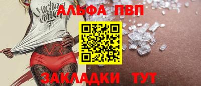 амф Славгород