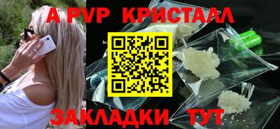 стафф Славянск-на-Кубани