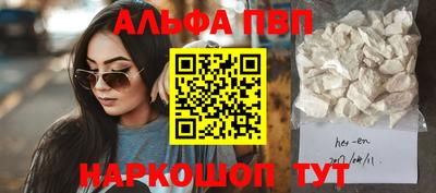 амф Славгород