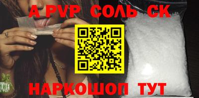 мефедрон VHQ Сланцы