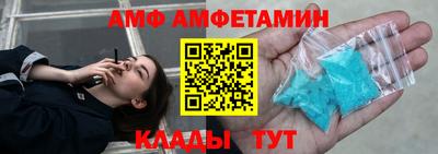 стафф Славянск-на-Кубани