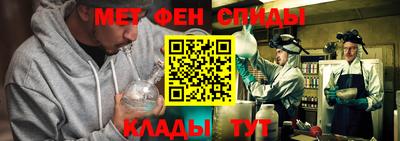 амф Славгород