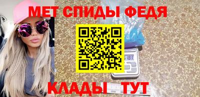 амф Славгород