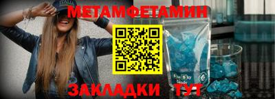 стафф Славянск-на-Кубани