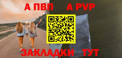 стафф Славянск-на-Кубани
