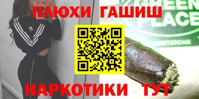 стафф Славянск-на-Кубани