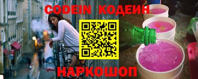мефедрон VHQ Сланцы