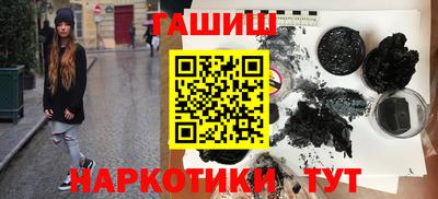 мефедрон VHQ Сланцы