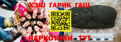 стафф Славянск-на-Кубани