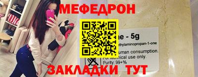 мефедрон VHQ Сланцы