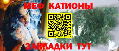 стафф Славянск-на-Кубани