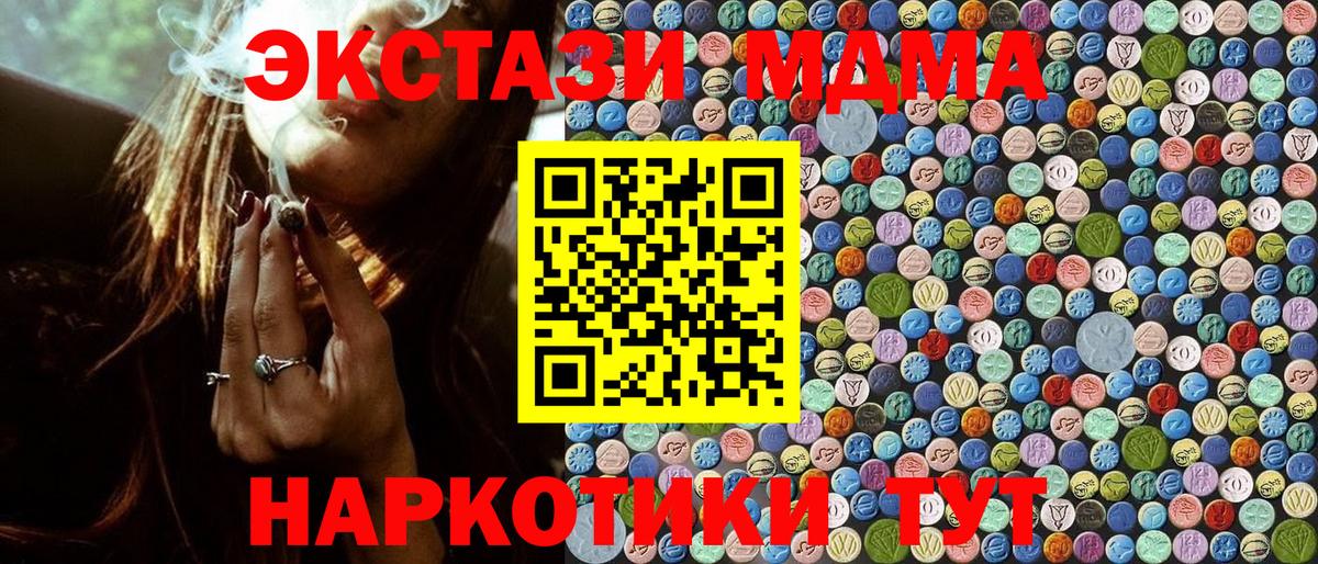 Новочебоксарск  ГАШИШ  Вейп ТГК  Метамфетамин  Экстази  Вход с VPN  Меф   ГАШИШ  APVP СК   Марихуана 