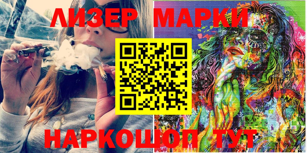 Марки N-bome 1,8мг  Марки 25I-NBOMe  Марки N-bome 1,8мг  Новочебоксарск  Вход с VPN 