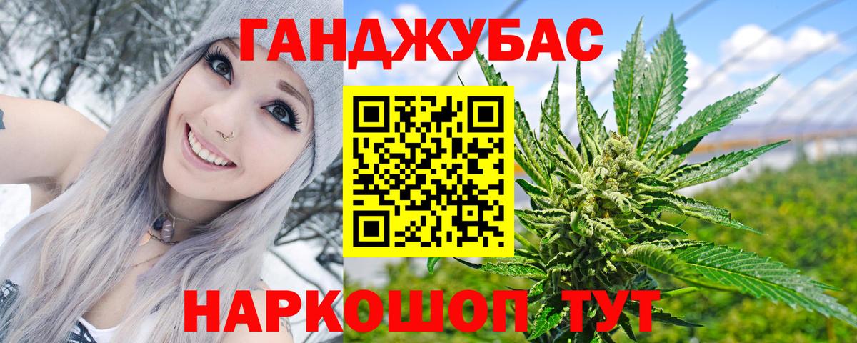 МАРИХУАНА VHQ  Канабис план  Новочебоксарск  Вход с VPN 